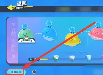 蛋仔派对攻略大全