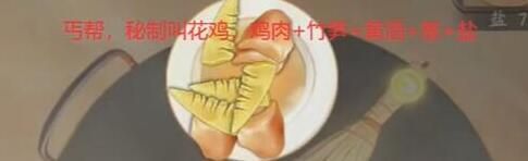 射雕怎么加入门派