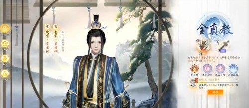 射雕怎么加入门派