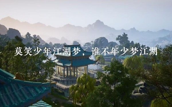 射雕鹭羽位置