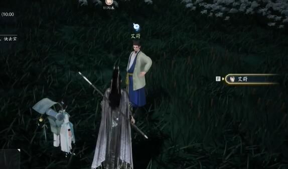射雕梦华录梅坞全收集攻略