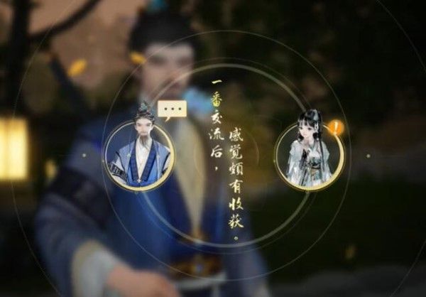 射雕吐纳平衡怎么获得