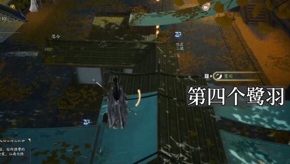 射雕梦华录东肆全收集攻略