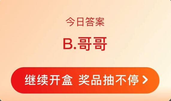 唐朝时人们还可以称父亲为