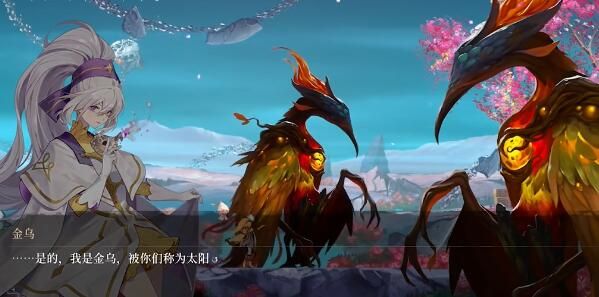 心渊梦境金乌在哪