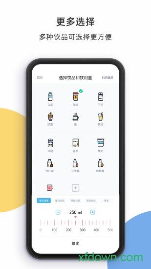柠檬喝水app下载