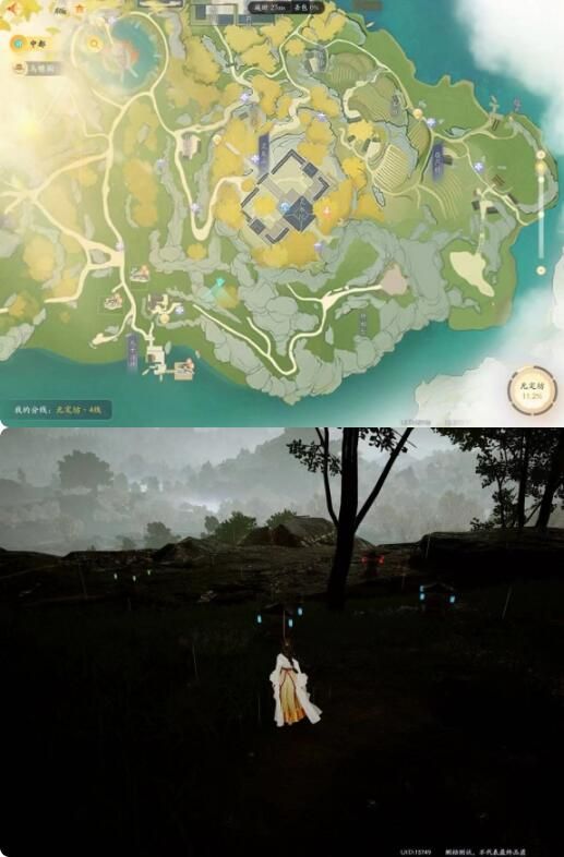 射雕无定坊五蕴灯在哪