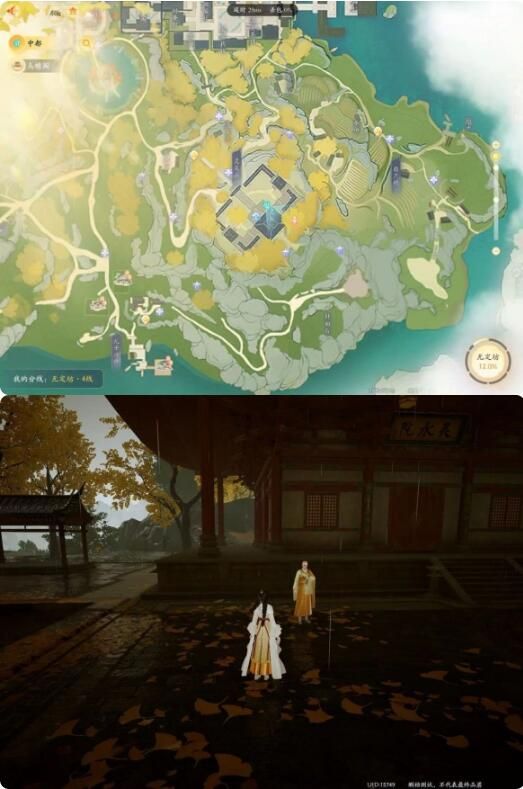 射雕无定坊五蕴灯在哪