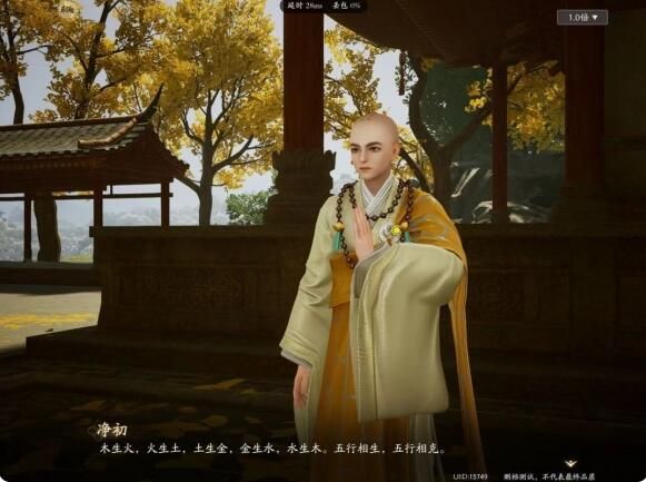 射雕无定坊五蕴灯在哪