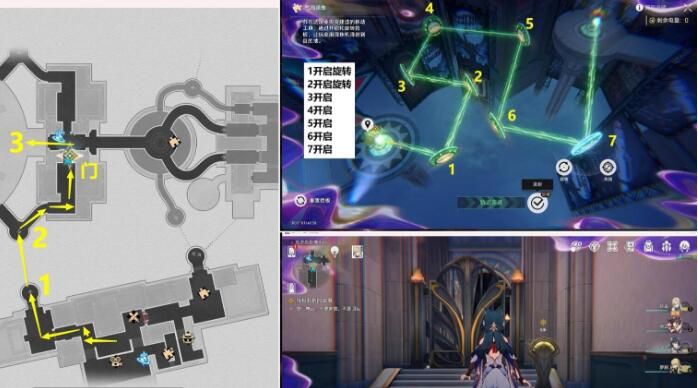 崩坏星穹铁道所有悲伤的故事攻略