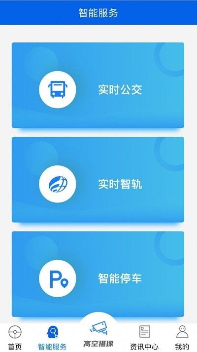 宜路畅最新版下载