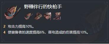 崩坏星穹铁道全角色攻略