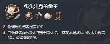 崩坏星穹铁道全角色攻略