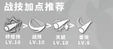 崩坏星穹铁道全角色攻略