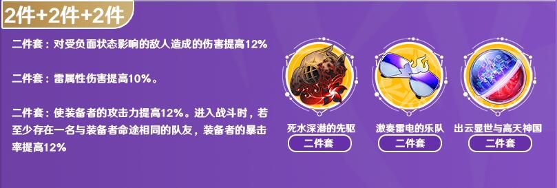 黄泉遗器推荐