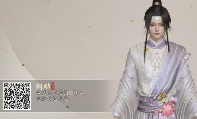 射雕手游捏脸数据图
