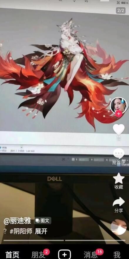 阴阳师新式神上线时间表2024