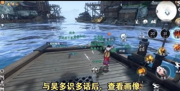 逆水寒手游莲花楼怎么加入