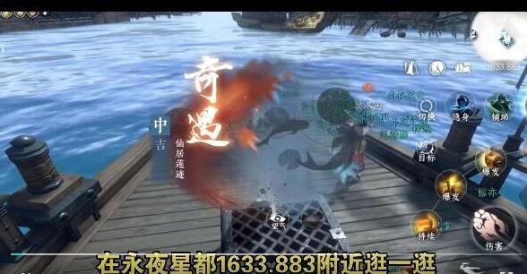 逆水寒手游莲花楼怎么加入