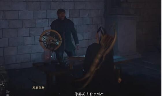 龙之信条2怎么重新捏脸