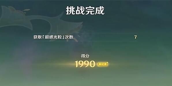 原神弘辩的溢神效应活动攻略