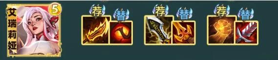 云顶之弈最新版本最强阵容