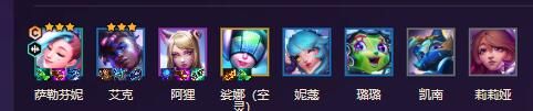云顶之弈最新版本最强阵容