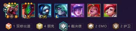 云顶之弈最新版本最强阵容