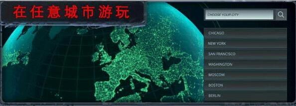 无感染区什么时候上线