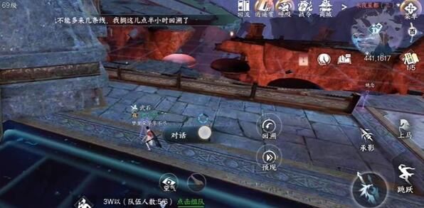 逆水寒手游一步登天任务攻略