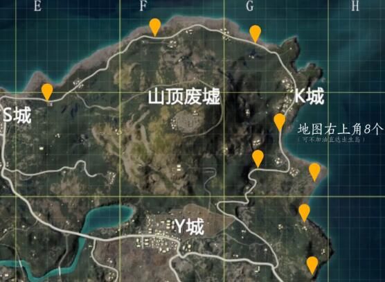 和平精英滑翔机刷新点