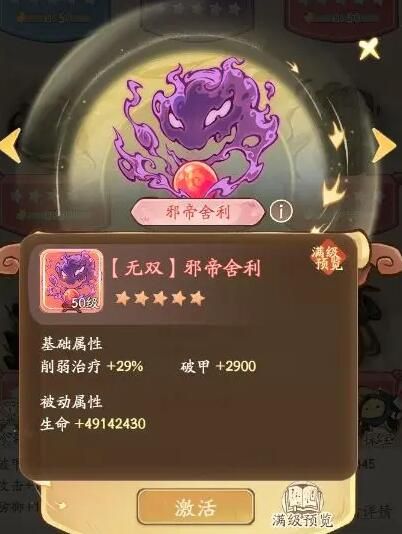 无名之辈攻略大全