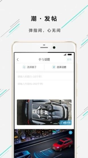 欧尚汽车官方版下载