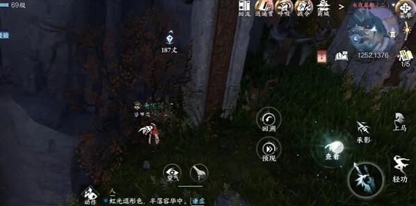 逆水寒手游日出有曜奇遇攻略