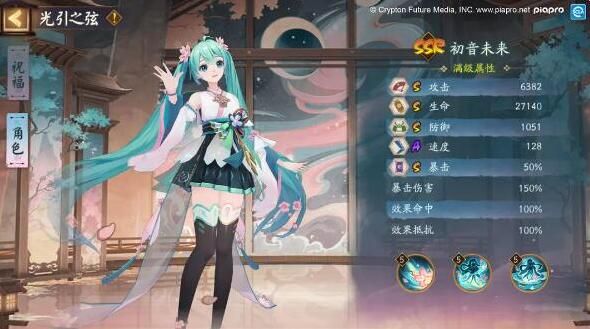 阴阳师2024年新式神有哪些