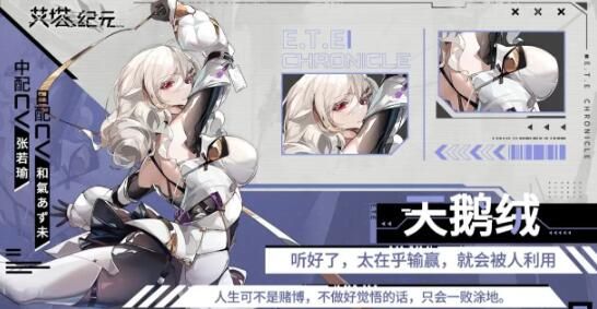 艾塔纪元攻略大全