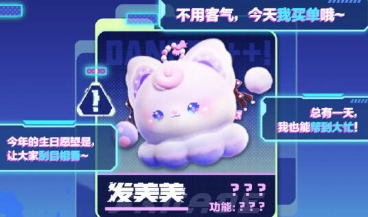 蛋仔派对s16赛季皮肤爆料
