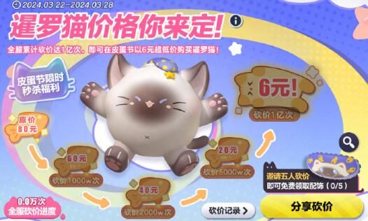 蛋仔派对s16赛季皮肤爆料