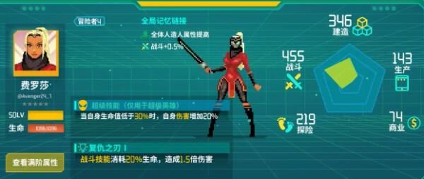 假未来初始人造人推荐