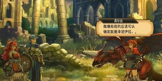 圣兽之王希尔达怎么入队