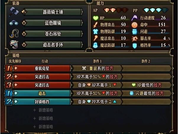 圣兽之王攻略大全