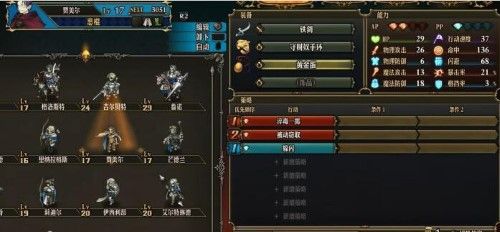 圣兽之王攻略大全