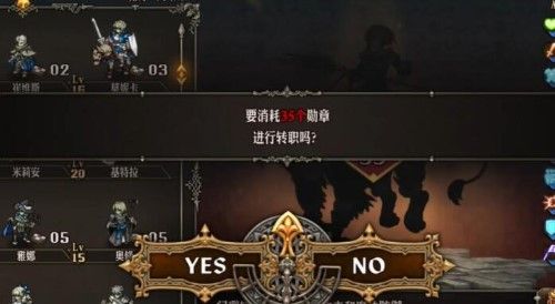 圣兽之王攻略大全