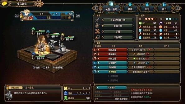 圣兽之王攻略大全