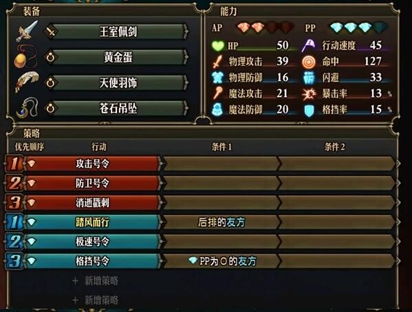 圣兽之王攻略大全
