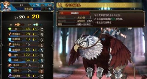 圣兽之王攻略大全