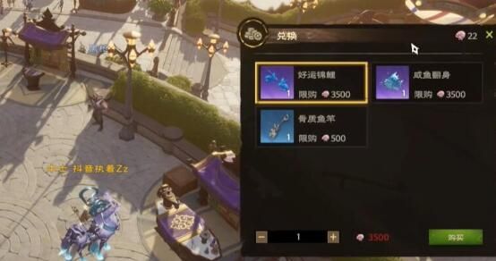 塔瑞斯世界怎么钓鱼
