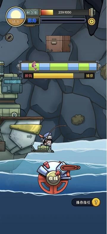钓鱼佬净化海洋疫海在哪
