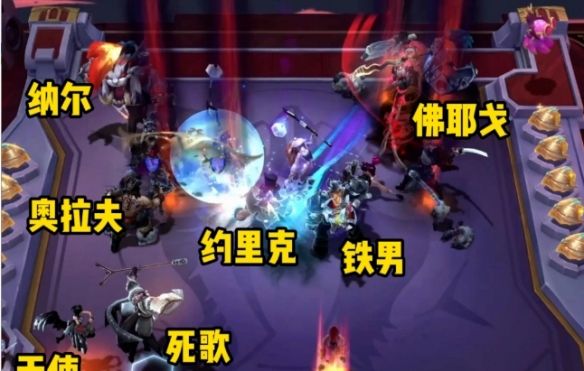 云顶之弈攻略大全