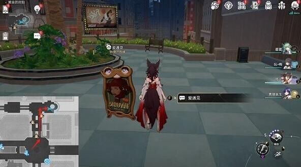 崩坏星穹铁道梦境护照挥洒万金贴纸全收集